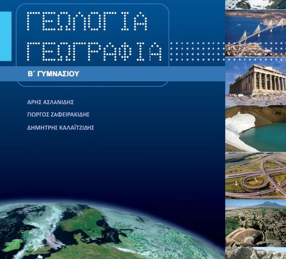 Εικόνα επιλογής