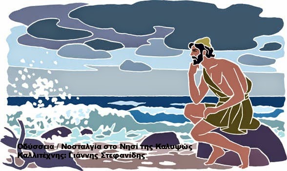 Εικόνα επιλογής