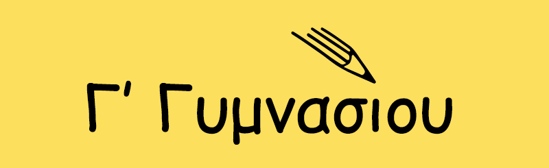Εικόνα επιλογής