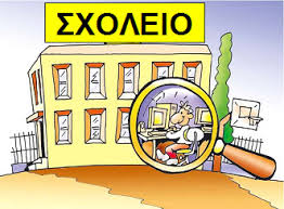 Εικόνα επιλογής
