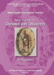 Επιλέχθηκε εικόνα