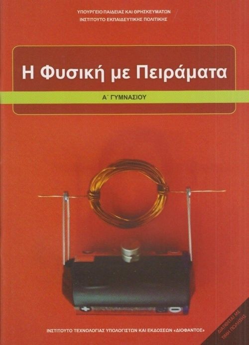 Εικόνα επιλογής