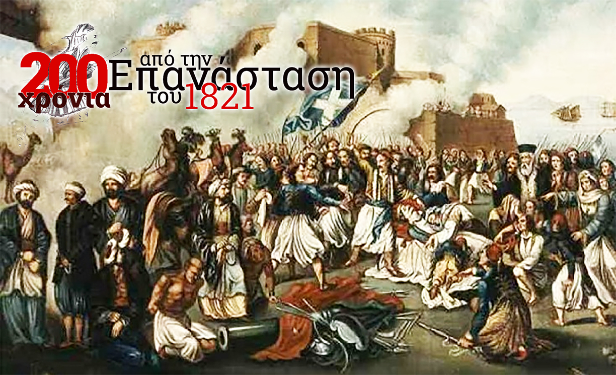 Εικόνα επιλογής