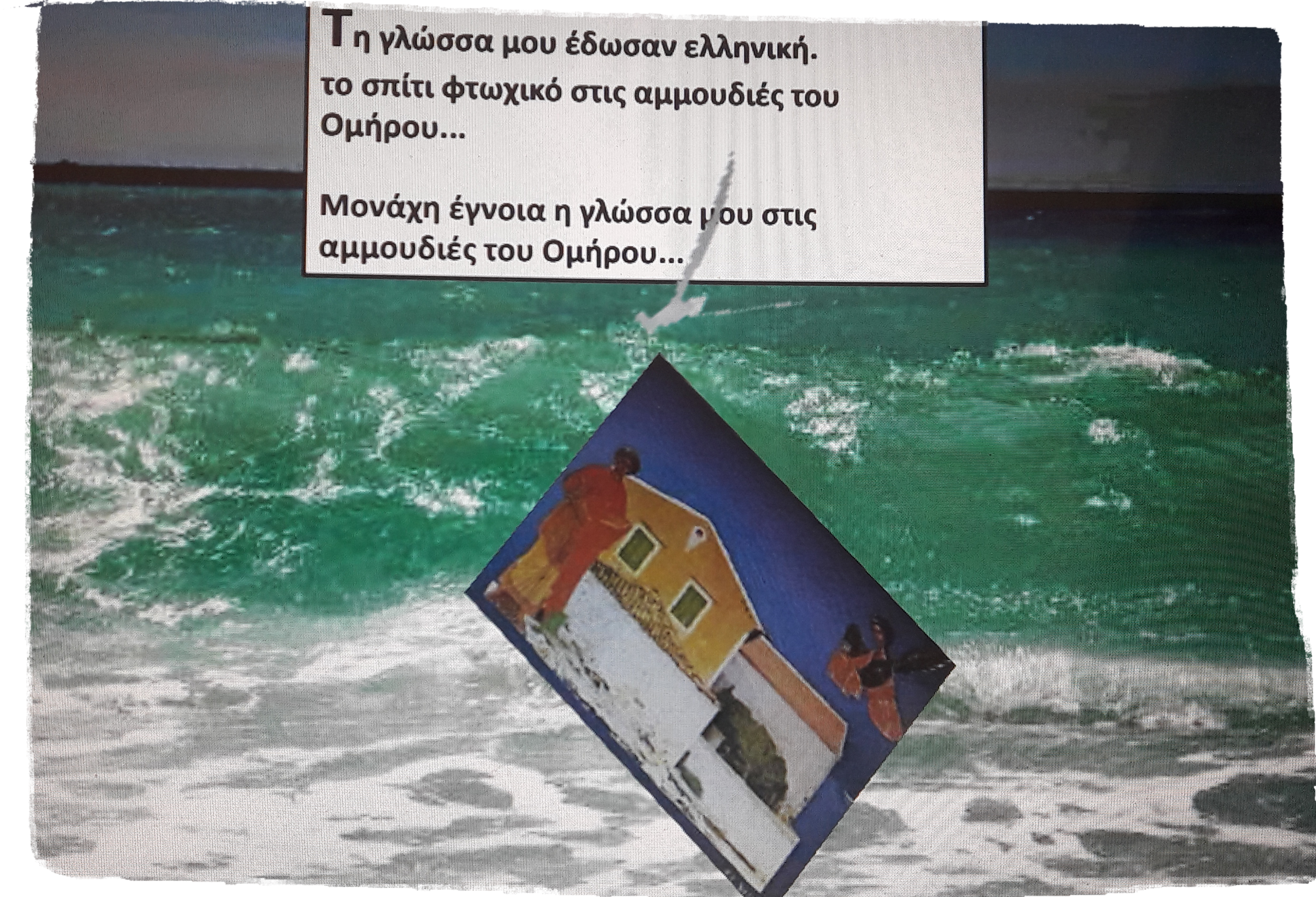 Εικόνα επιλογής