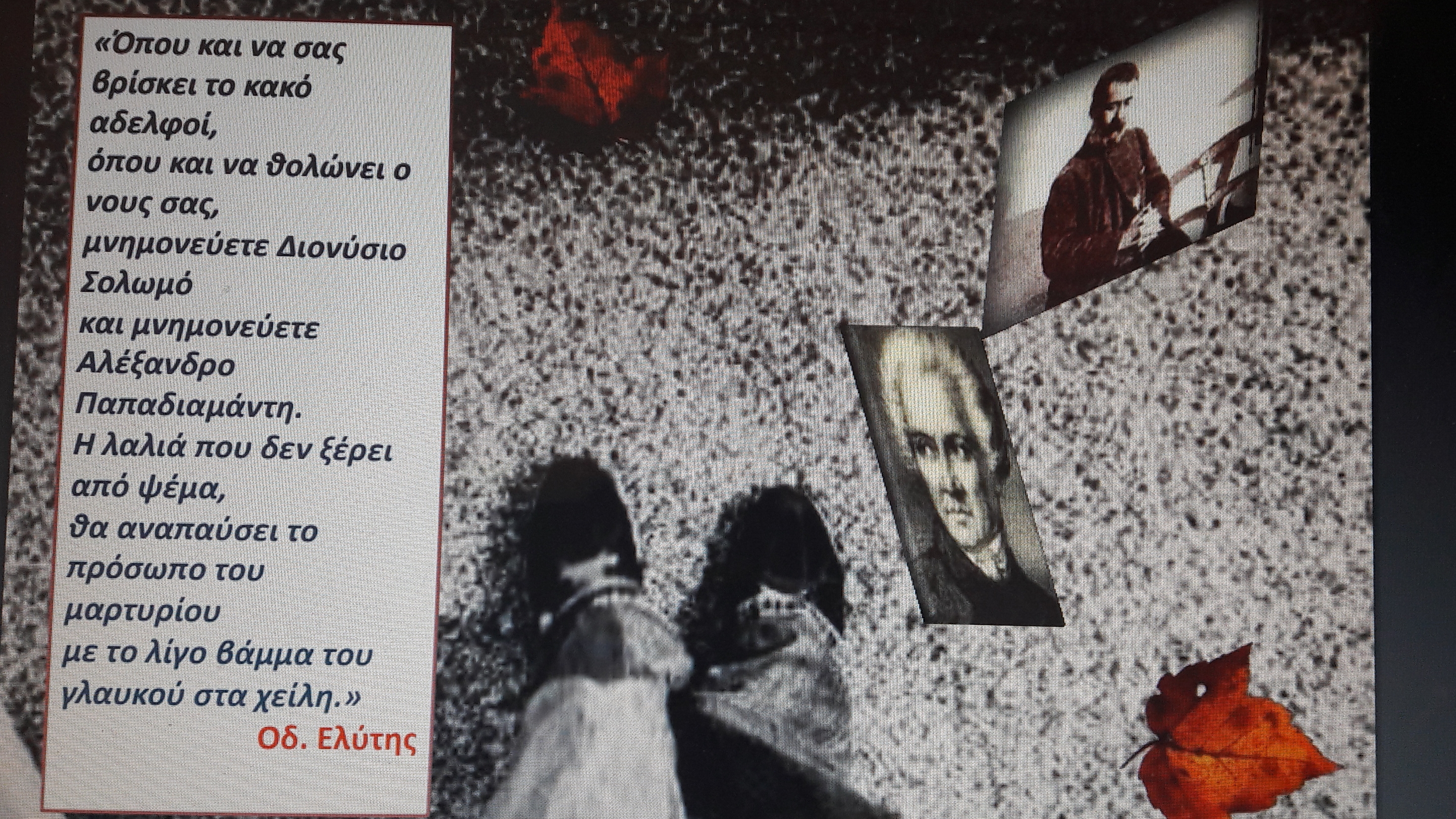 Εικόνα επιλογής