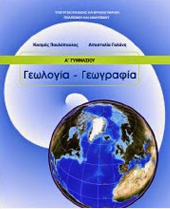 Εικόνα επιλογής