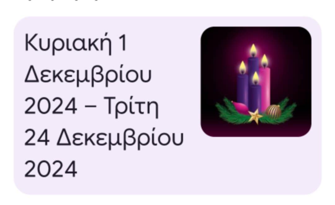 Εικόνα επιλογής