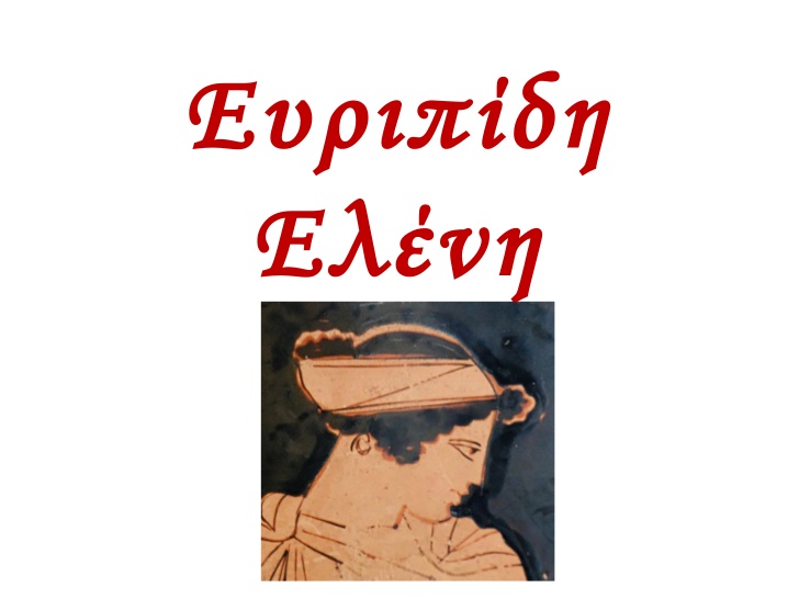 Εικόνα επιλογής