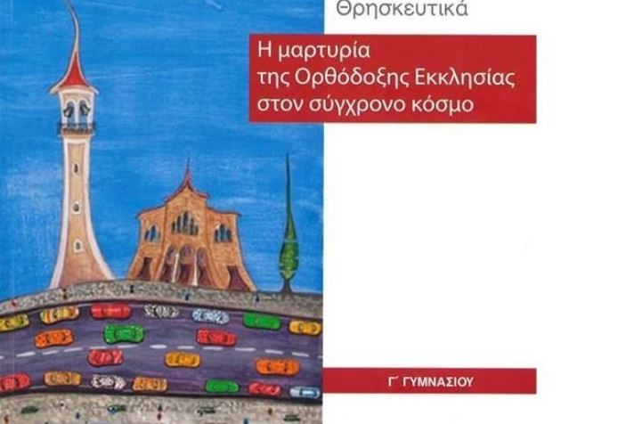 Εικόνα επιλογής