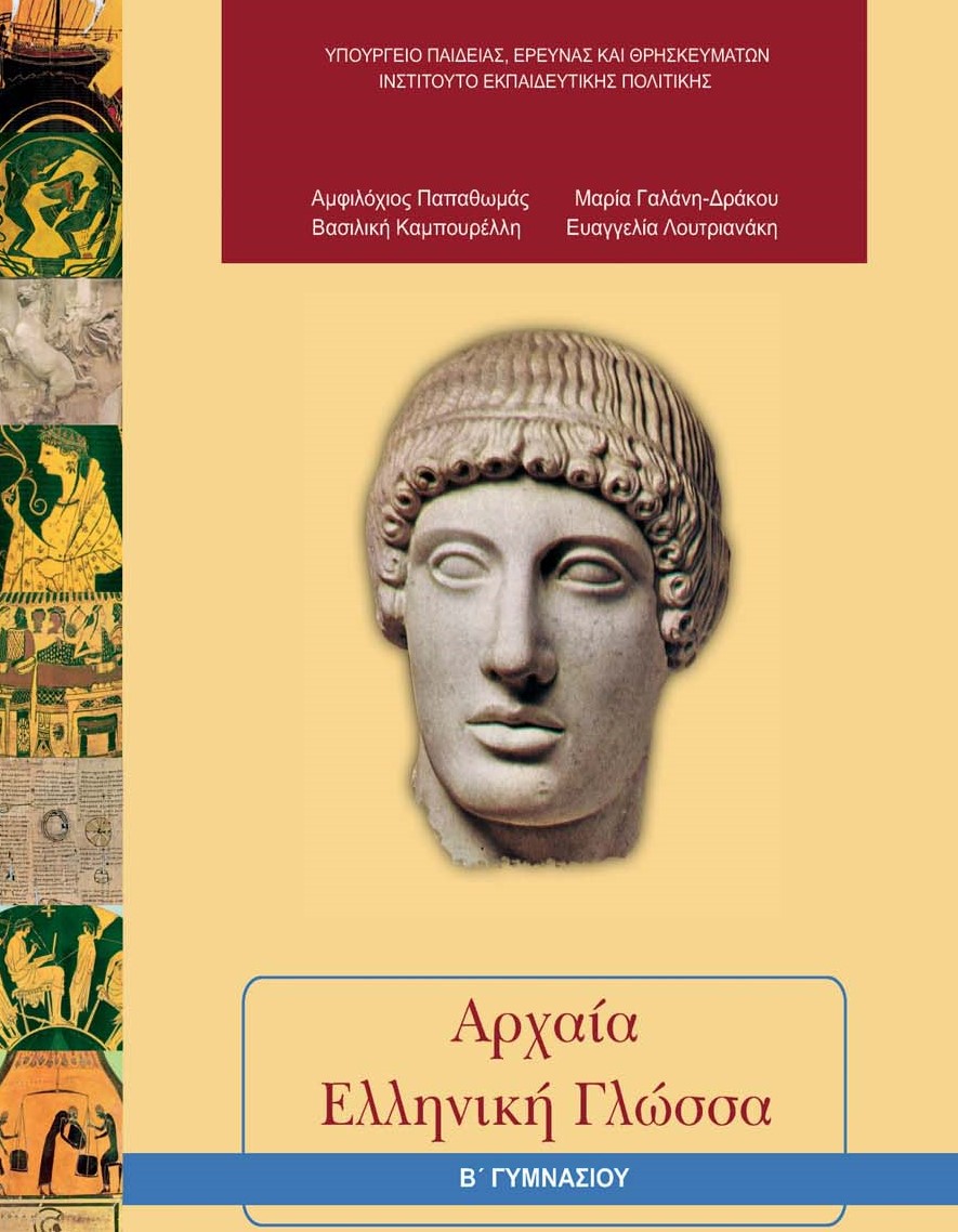 Εικόνα επιλογής