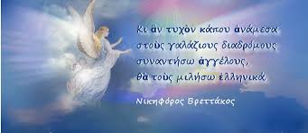 Εικόνα επιλογής