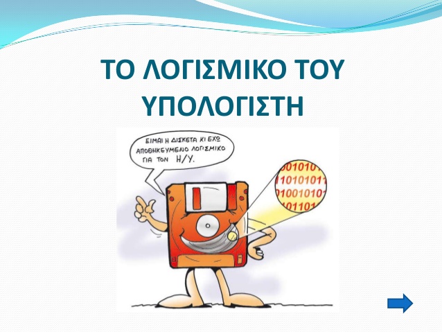 Εικόνα επιλογής