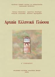 Εικόνα επιλογής