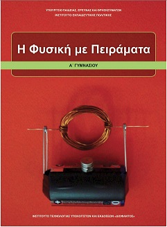 Εικόνα επιλογής