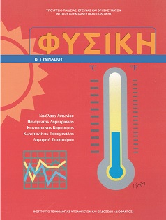 Εικόνα επιλογής