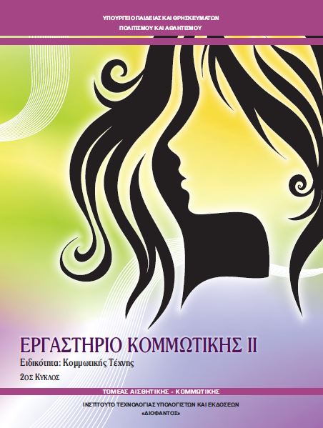 Εικόνα επιλογής