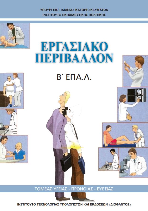 Εικόνα επιλογής