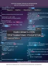 Εικόνα επιλογής