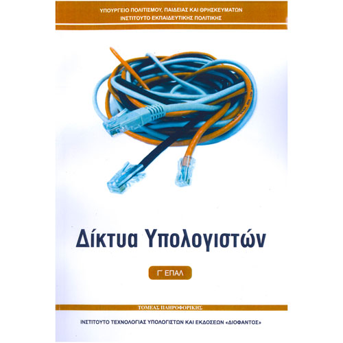 Εικόνα επιλογής