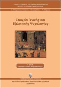 Εικόνα επιλογής