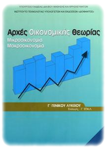 Εικόνα επιλογής