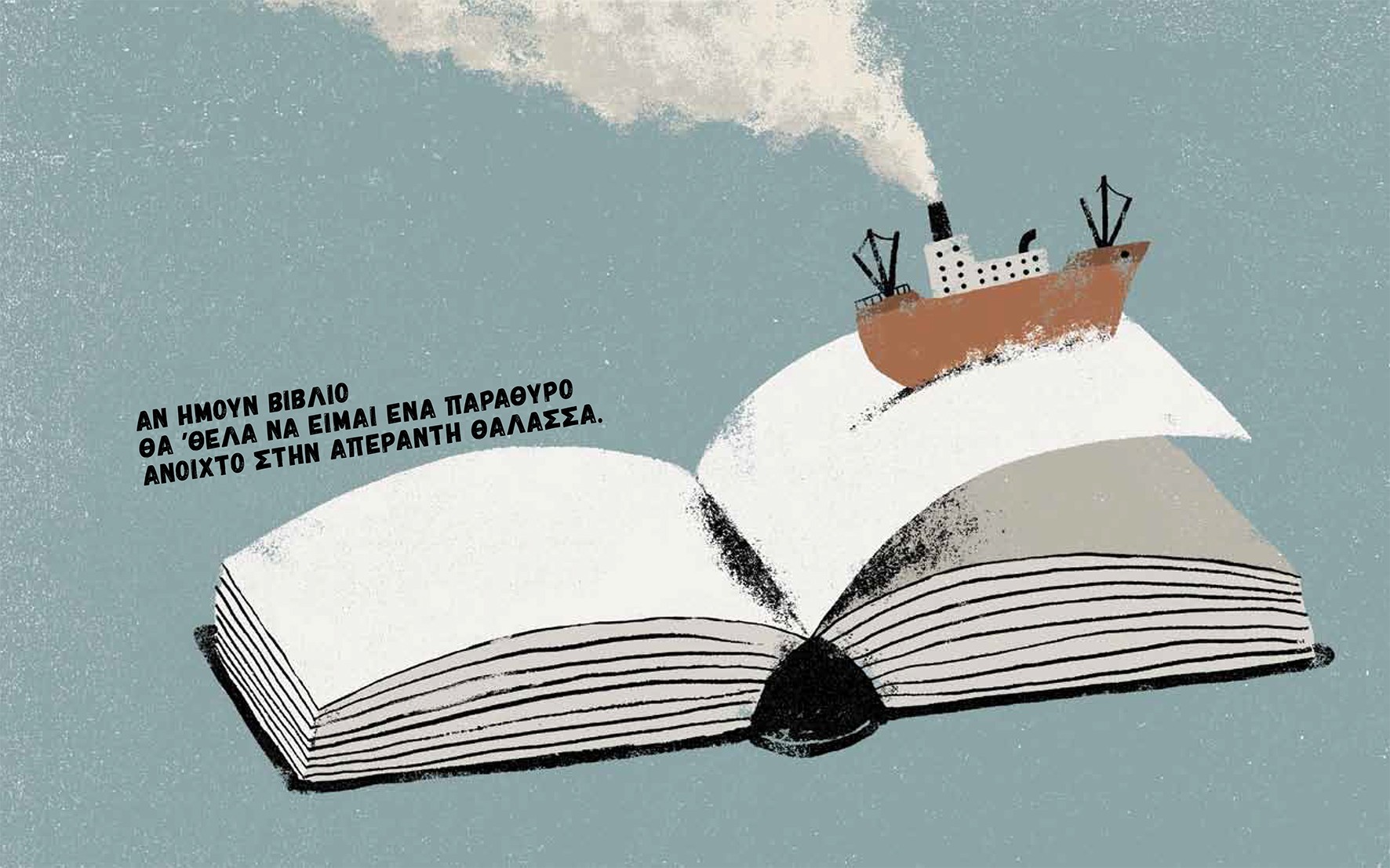 Εικόνα επιλογής