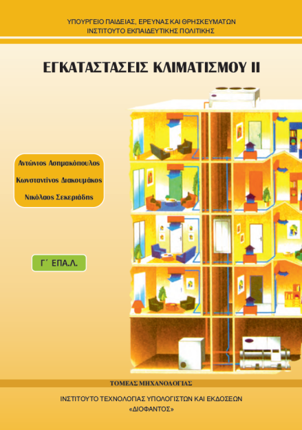 Εικόνα επιλογής