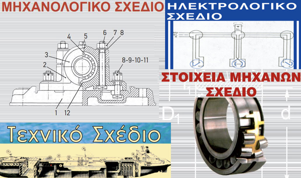 Εικόνα επιλογής