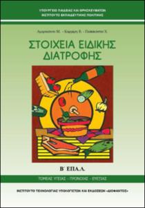 Εικόνα επιλογής