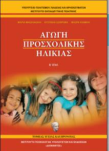 Εικόνα επιλογής