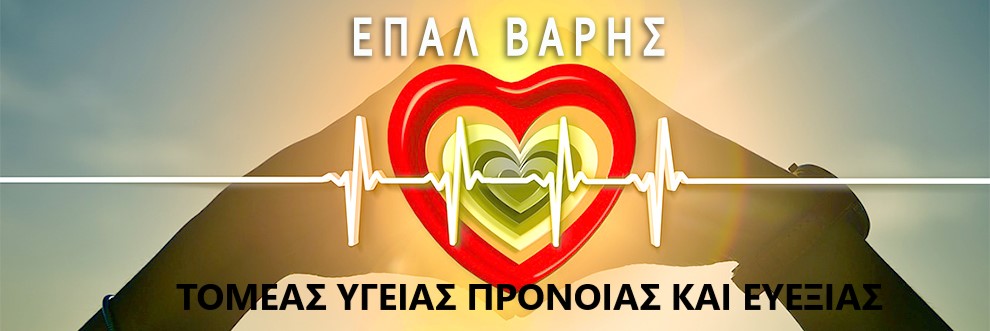 Μάθημα