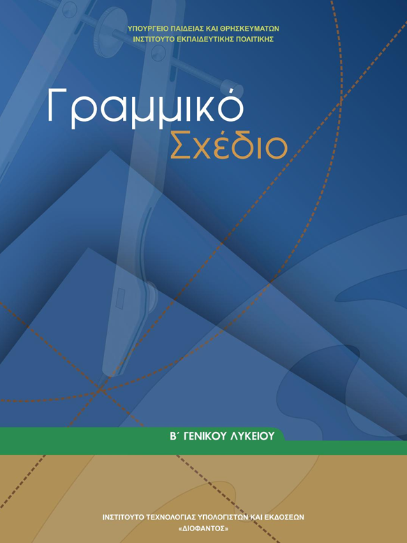 Εικόνα επιλογής