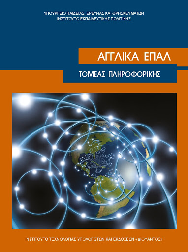 Εικόνα επιλογής