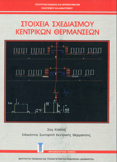 Εικόνα επιλογής