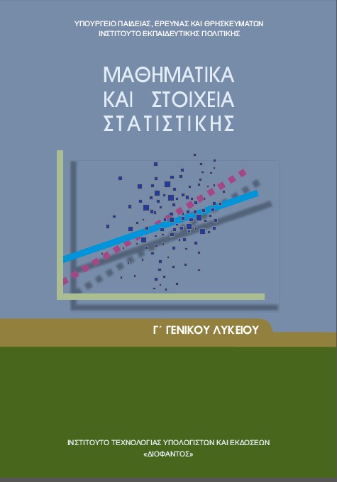 Εικόνα επιλογής