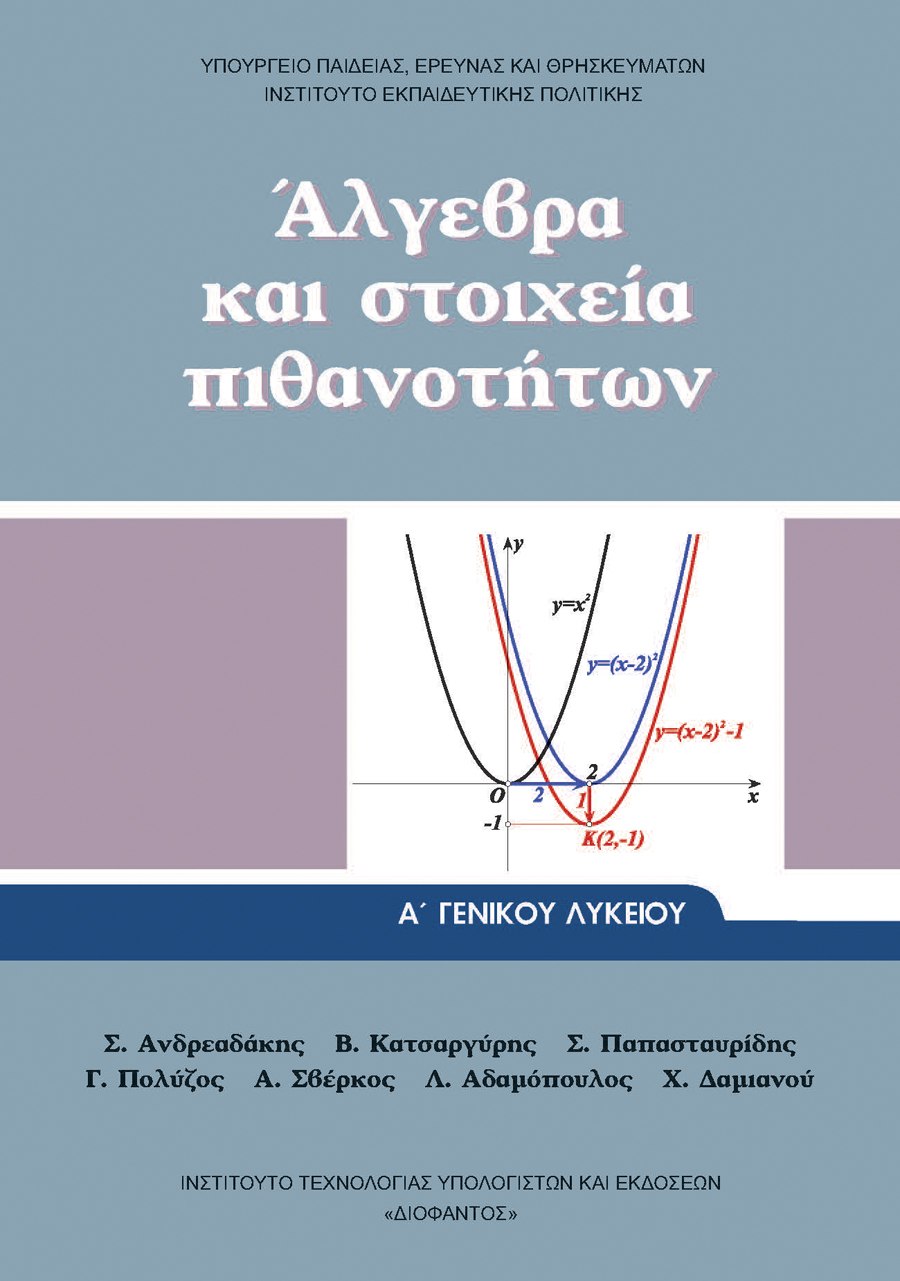Εικόνα επιλογής