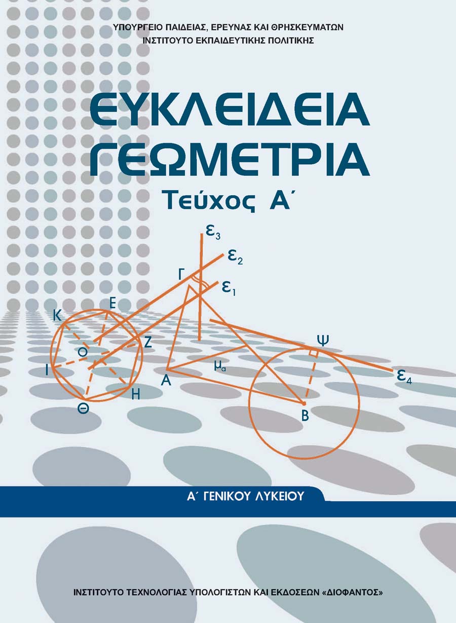Εικόνα επιλογής