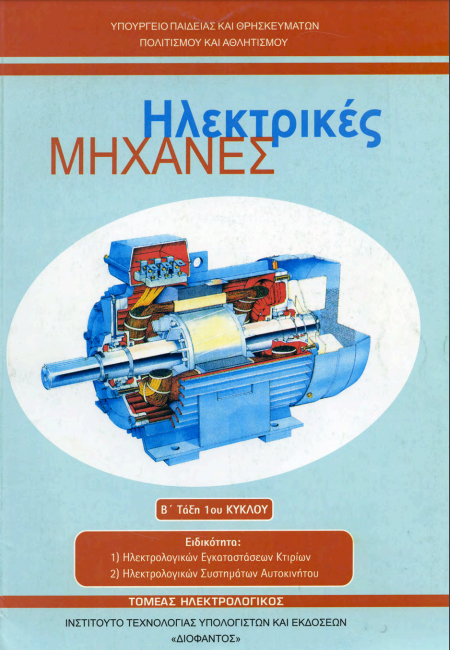 Εικόνα επιλογής