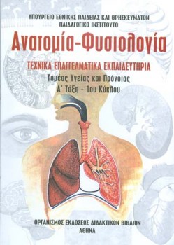 Εικόνα επιλογής