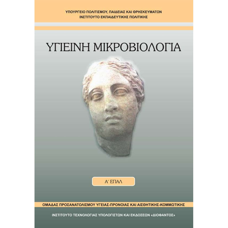 Εικόνα επιλογής
