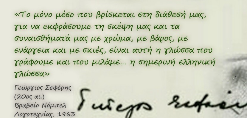 Εικόνα επιλογής