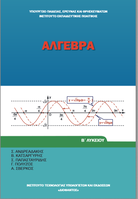 Εικόνα επιλογής