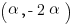 (alpha,-2alpha)