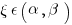 xi epsilon (alpha,beta)