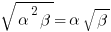 sqrt{alpha^2beta}=alpha sqrt{beta}