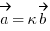 vec{a}={kappa}vec{b}