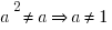 a^2 <> a doubleright a<>1