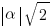 delim{|}{alpha}{|}sqrt{2}