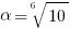 alpha=root{6}{10}