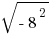 sqrt{-8^2}